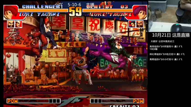 【2022-10-21 21点场】重庆辉輝：憧憬传媒独家冠名