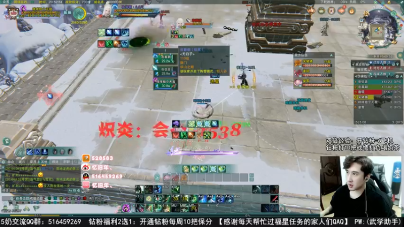 【2022-10-22 20点场】忆旧年丶：快乐奶花组排2900~