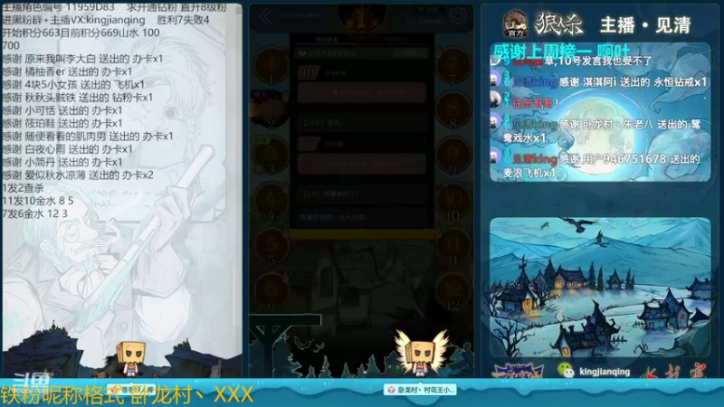 【2022-10-22 00点场】见清king：分不要了，就淦你~！