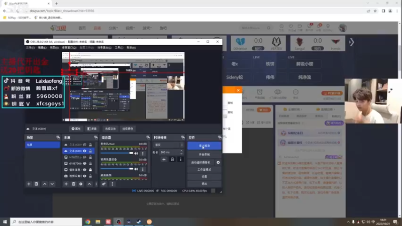 【2022-10-21 18点场】赖小峰：10点半看小蜜蜂