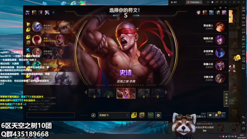 【2022-10-22 10点场】爷大干：无限火力之王~S英雄推荐