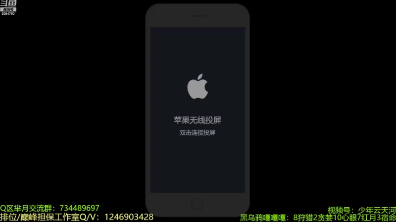【2022-10-21 20点场】青鸾少年云天河：芈月巅峰赛冲刺2100~