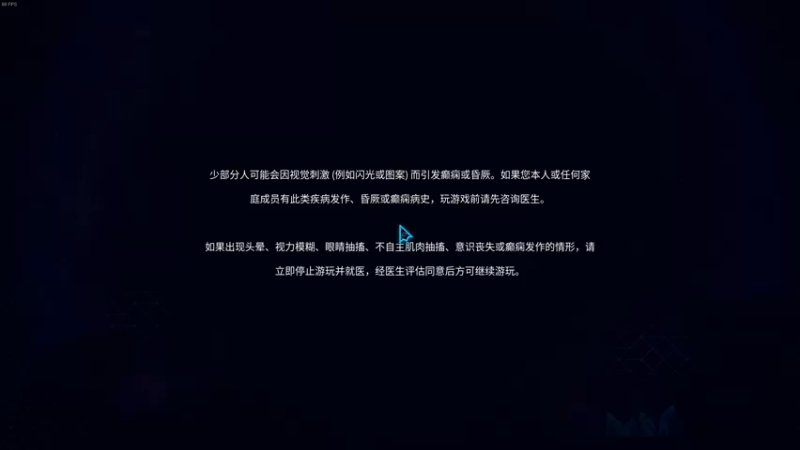 【2022-10-21 19点场】魔音糯米：新游速递《巴特拉：家在何方》