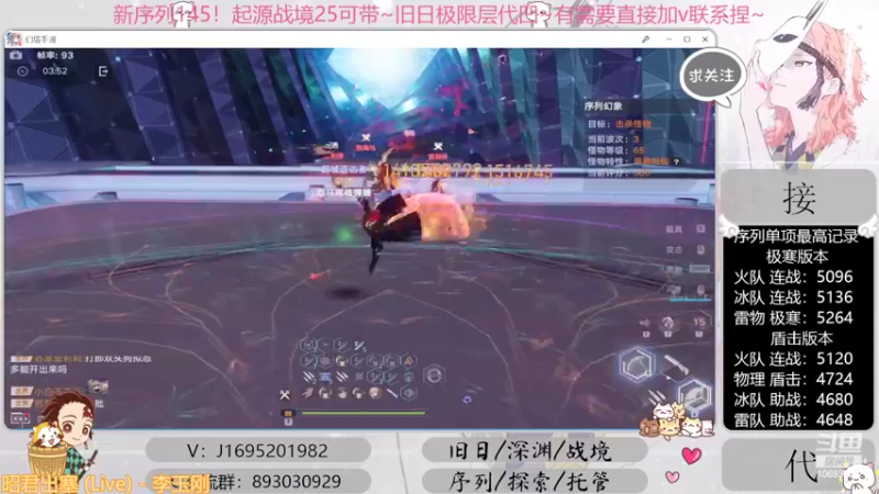 【2022-10-21 22点场】涤花醉凡尘：起源25！序列1.45！极限超域~