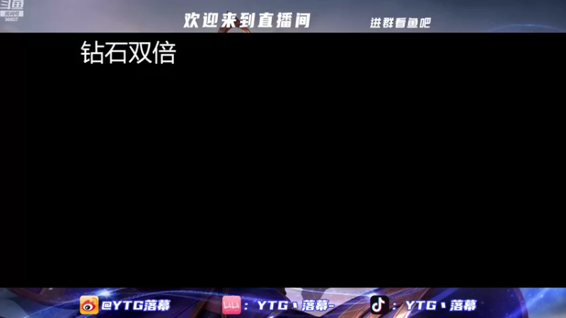 【2022-10-21 17点场】YTG丶落幕：钻石双倍冲2100