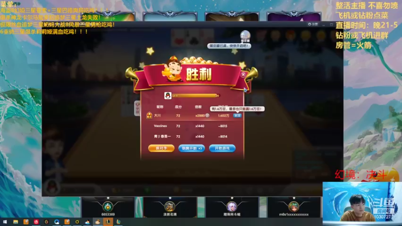【2022-10-22 01点场】景川川啊：只会玩各种花活！！！！