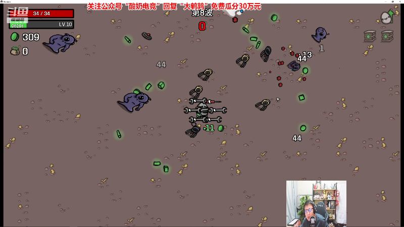 【英雄联盟】东北大鹌鹑的精彩时刻 20221022 19点场