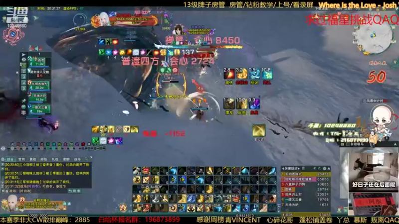 【2022-10-18 20点场】夏小花六：直播 吃鸡一整晚
