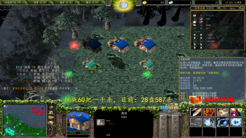 【2022-10-22 02点场】Dota小蝴蝶：挑战不花钱赛季单排60把一千杀！