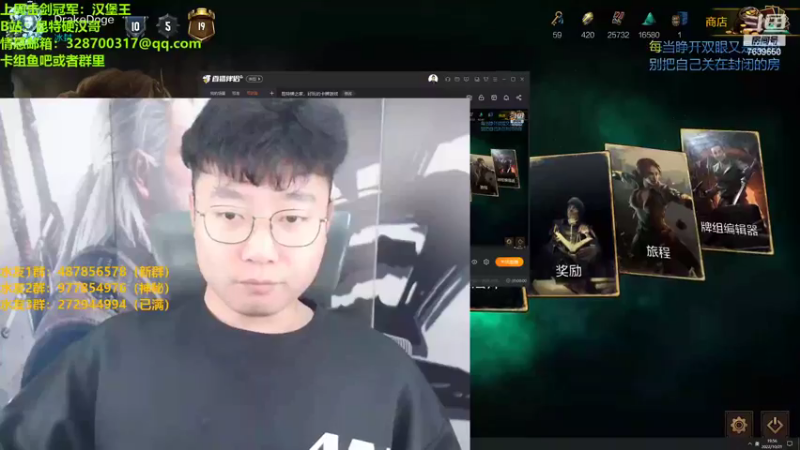 【2022-10-21 19点场】硬汉哥孙士彧：昆特牌之家，好玩的卡牌游戏