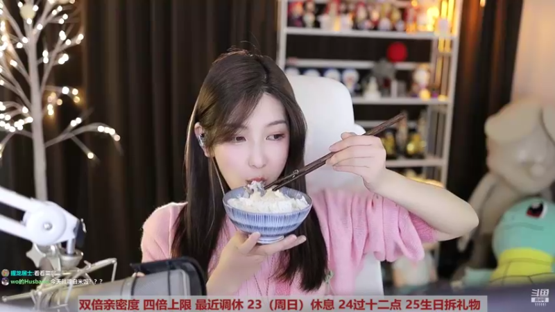 【2022-10-21 20点场】叶知秋Vanessa：秋：钻石双倍 越努力越幸运