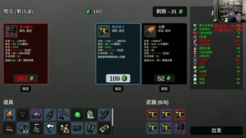 【2022-10-21 21点场】衣锦夜行：分数没有意义，快乐才是真谛 48699