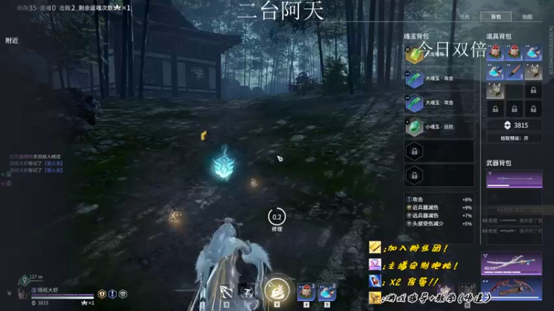 【2022-10-22 07点场】sysyu：【二台】 今日双倍 续续牌子啦 啵啵