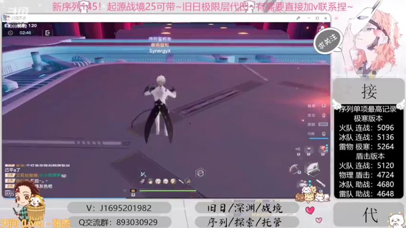 【2022-10-20 21点场】涤花醉凡尘：起源25！序列1.45！极限超域~