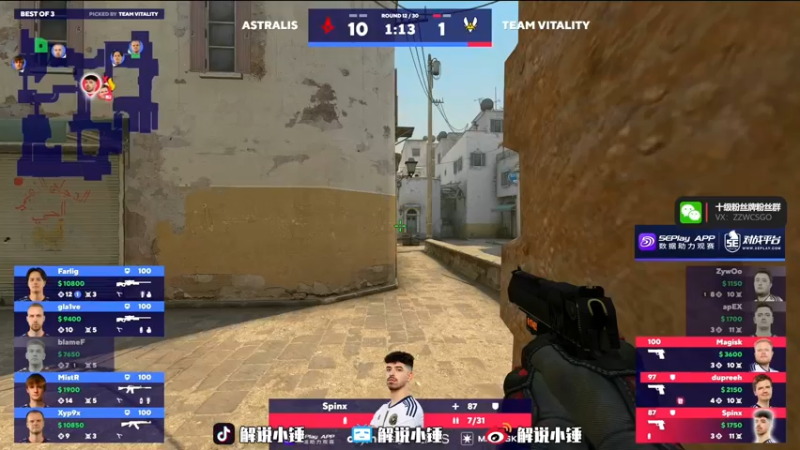 【2022-10-22 00点场】CSGO解说伟伟：双倍亲密度 5EPL解说员