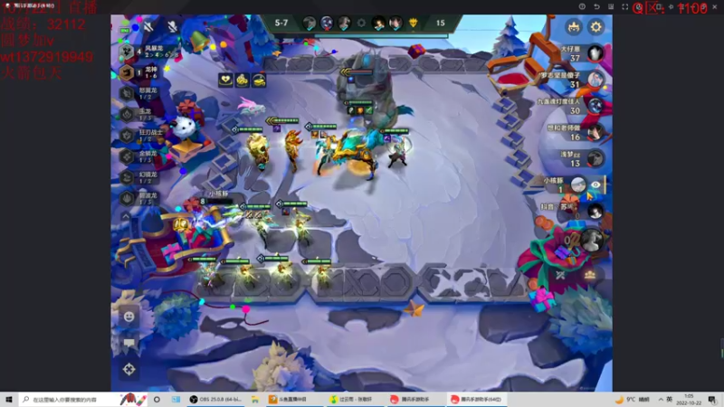 【2022-10-22 01点场】饺灬灬子：体弱多病饺！