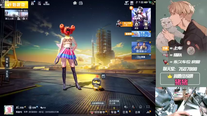【2022-10-20 23点场】是猴子嗷：飞机可帮打，IOS帮上分上kd！