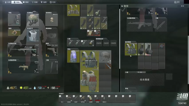 【2022-10-22 00点场】丨马老六丨：【六神】游戏室