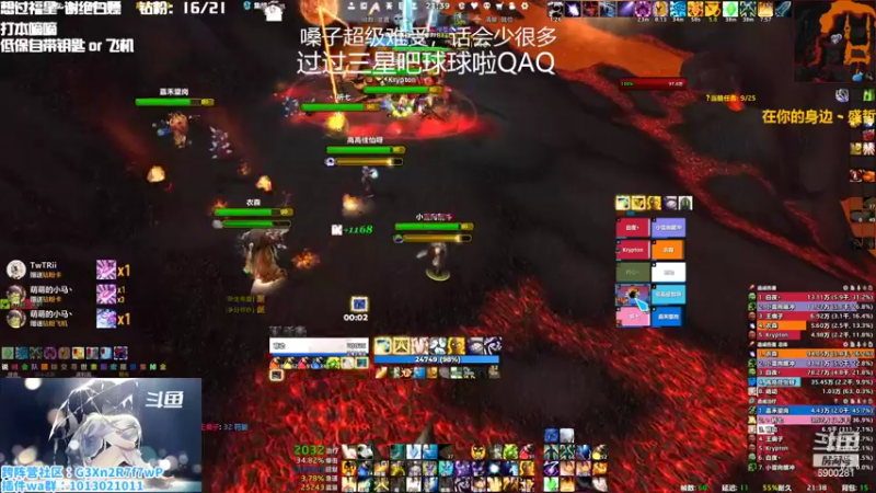 【2022-10-21 21点场】巫笑笑：过过福星球球啦