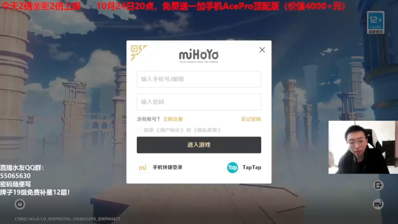【2022-10-21 14点场】原神龙四爷：没事儿看老四，解压又励志！