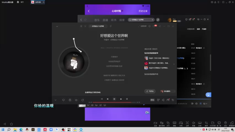 【2022-10-22 01点场】金甲EzNpc：我直接就把你嘬住！