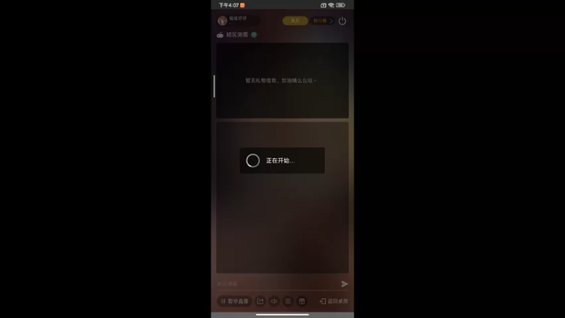 【2022-10-17 16点场】铭铭仔仔：《暗区突围》火爆来袭