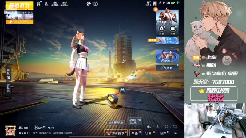 【2022-10-16 13点场】是猴子嗷：飞机可帮打，IOS帮上分上kd！