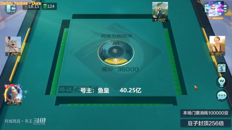 百变玩法，4暗带根碰碰胡任意血赚8000W