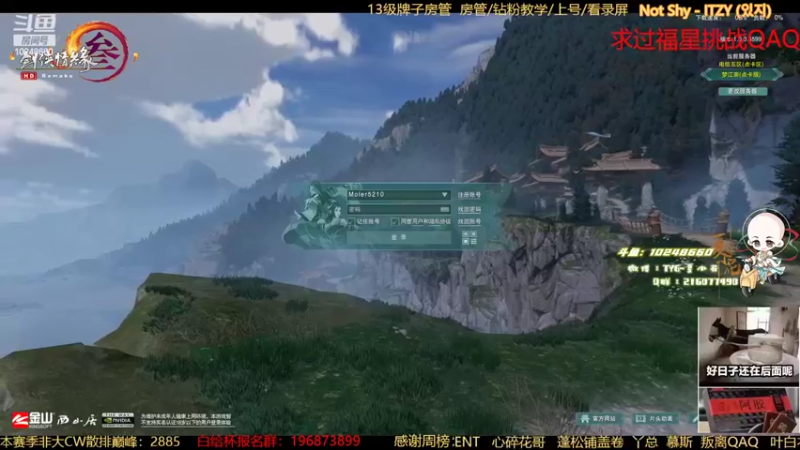 【2022-10-16 19点场】夏小花六：直播 小玩一手少林+吃鸡