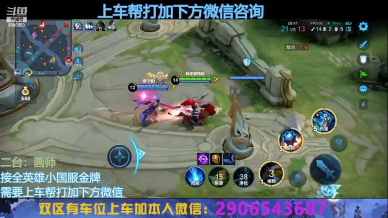 【2022-10-22 01点场】A老回：有车位双国服带队冲上无双