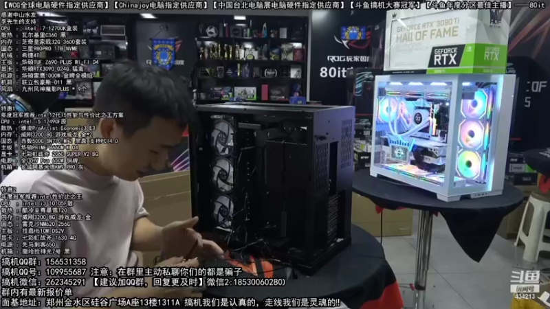 【2022-10-22 09点场】80it电脑网：郑州80it：双11电脑活动开启