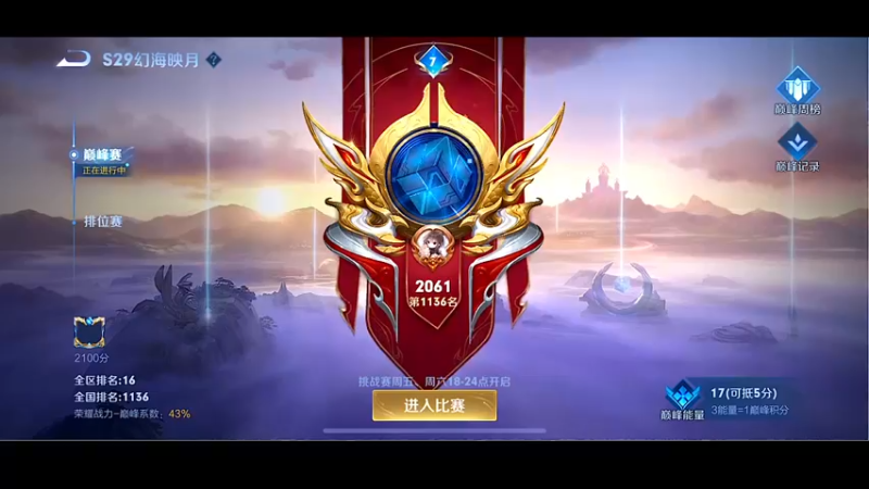 【2022-10-21 17点场】自小语：笨鸟先飞飞飞飞