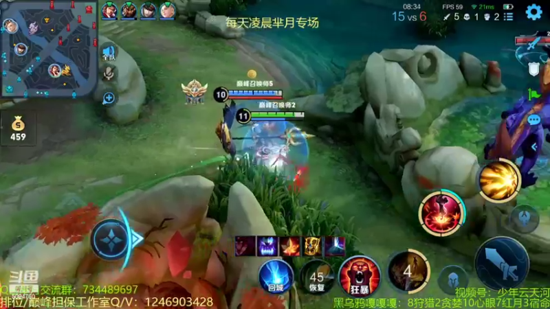 【2022-10-22 14点场】青鸾少年云天河：芈月巅峰赛冲刺2100~