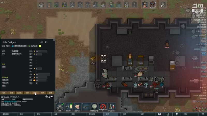 【2022-10-20 23点场】老旷的传奇一生：老板们的复杂药方