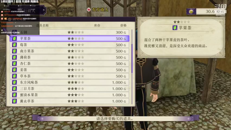 【2022-10-22 05点场】元気查克拉：【火焰纹章】查克拉の日常