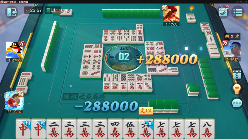 【欢乐麻将】靓旭的精彩时刻 20221022 23点场