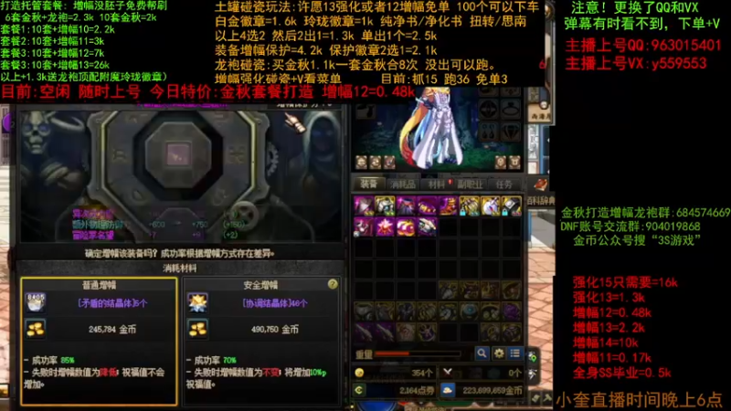 【2022-10-22 08点场】红眼小奎：金秋毕业打造 增幅 土罐碰瓷