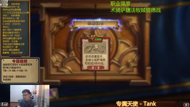 【2022-10-21 16点场】完美竞技古尔丹：第五季大富翁开打目标均8