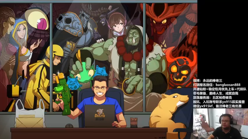 【2022-10-22 12点场】棒老三：双倍亲密度走上！！