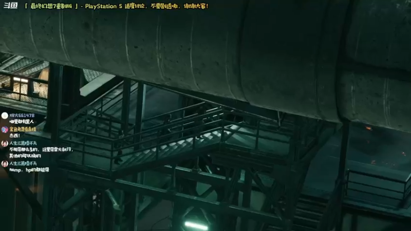 【2022-10-21 22点场】哈尼她姐：「FF7RE」又是羡慕克劳德的一天