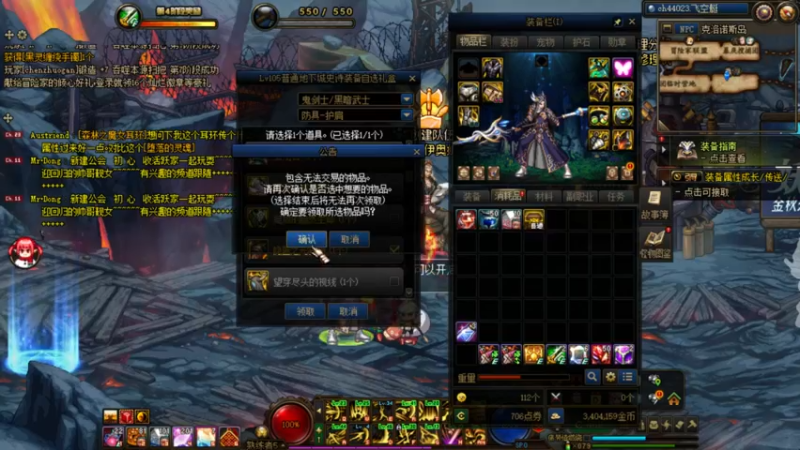 【2022-10-21 00点场】河豚Eric：给个蓝灵上衣吧哥！