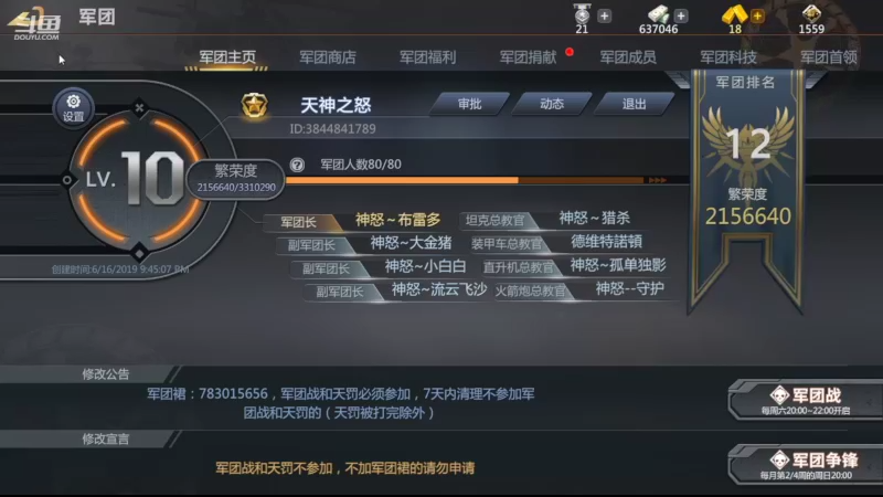 【2022-10-21 14点场】神怒布雷多：神怒布雷多的直播间