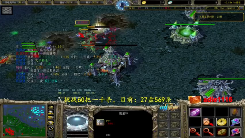 【2022-10-21 16点场】Dota小蝴蝶：挑战不花钱赛季单排60把一千杀！