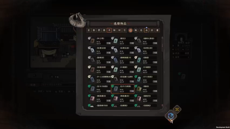 【太吾绘卷】steam靖哥哥的精彩时刻 20221022 00点场