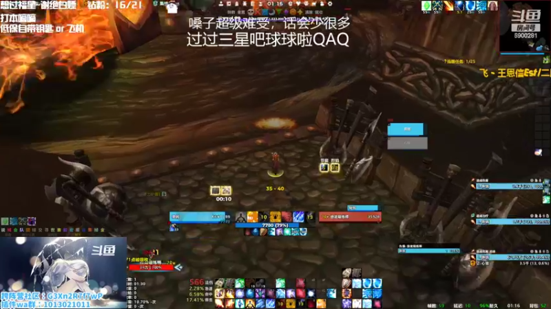 【2022-10-21 01点场】巫笑笑：过过福星球球啦