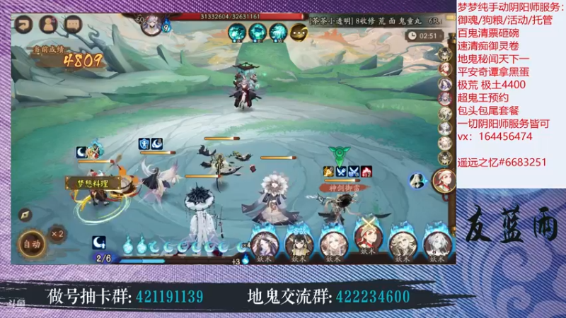 【2022-10-21 20点场】HXD丶友蓝雨：超鬼王day3之昏昏沉沉有点小累