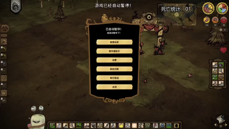【2022-10-21 21点场】紫色蜗牛2020：伐木工的快乐生活~~