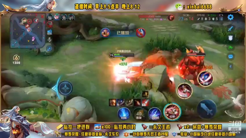 【2022-10-22 12点场】电竞信白丶：国服李白带粉 有车位