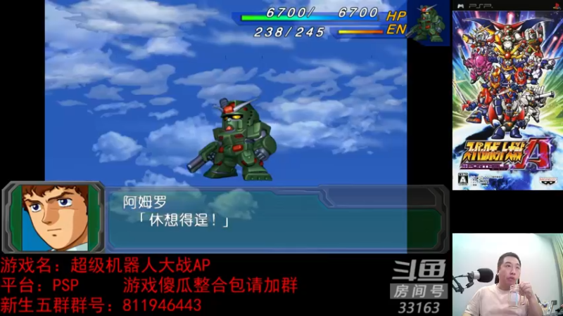 【2022-10-21 23点场】真虎龙王：机战：今晚目标赚个夜宵吃炸鸡。