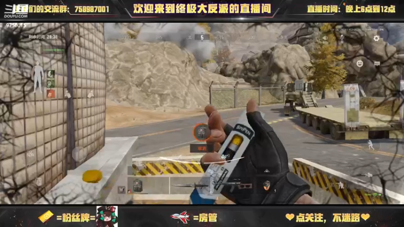 【2022-10-21 20点场】终极大反派喵：小反派 玩游戏就是要赢